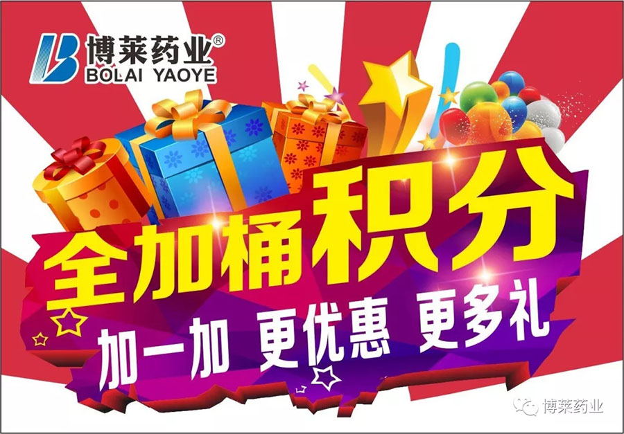 w66利来最给利的老牌