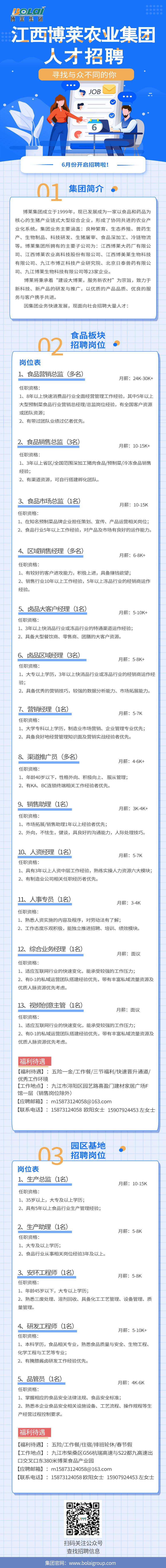 w66利来最给利的老牌