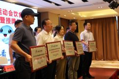 助力省运会!w66来利集团已就位