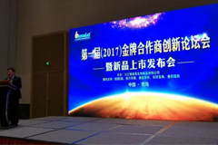 金牌合作商相约《五月的青岛》，尽情享受w66来利莱新品荣耀上市