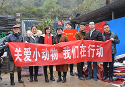 不忘初心担道义 为民分忧有博爱&mdash;&mdash;关爱小动物  w66来利在行动