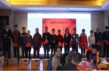 全心践行&ldquo;w66来利文化&rdquo;，加快企业健康发展&mdash;w66来利集团沙河生产基地2017年会